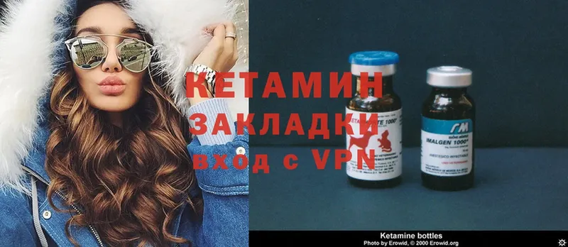 КЕТАМИН ketamine  Рузаевка 