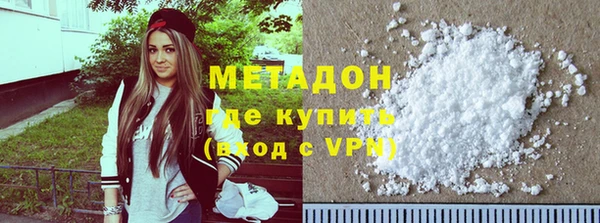 MDMA Бронницы