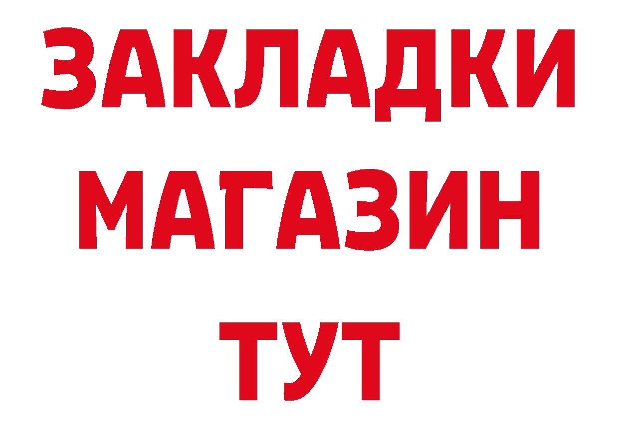 ГАШ VHQ tor сайты даркнета ОМГ ОМГ Рузаевка