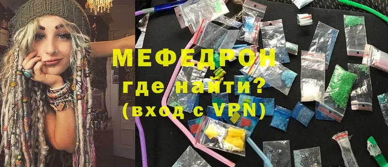 darknet какой сайт  Рузаевка  Меф мука 